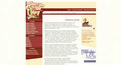 Desktop Screenshot of coyc.ru