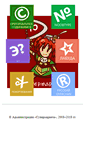 Mobile Screenshot of coyc.net