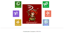 Tablet Screenshot of coyc.net